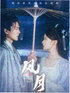 快看影院剧集片单《南区十二点》封面示意