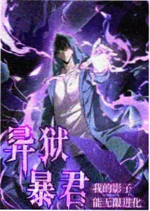 快看影院动画片单《午后面包房》封面示意